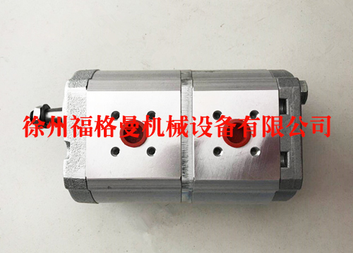 压路机配件之双联泵液压泵